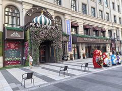 -喀秋莎·俄罗斯餐厅(河东六纬路店)