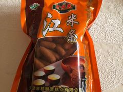 -桂顺斋(西花市店)