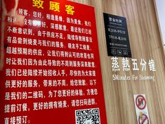 -晓友烧麦(光华村店)