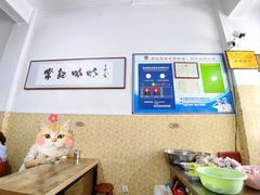 -常记呱呱(总店)