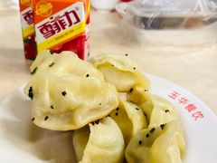 -玉华饮食店(茅台路店)