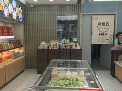 -闻酥园(大慈寺店)