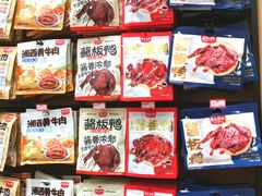 -黑色经典臭豆腐·长沙鲜食商店(坡子街店)