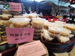 -园林美食城·本土农家菜(杨和镇店)