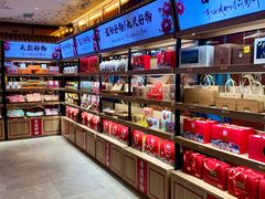 -田鸭肠·非遗火锅(彭州店)