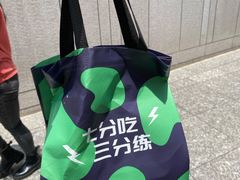 -GuaKa活力健康餐(南京西路店)
