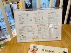 -猫的天空之城概念书店(苏州平江店)