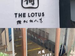 -几荷·恰似故人来(秀水广场店)
