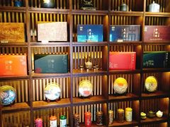 -醉西楼·国风茶社