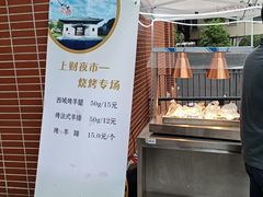-上海财经大学(国定路校区)