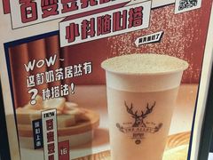 -THE ALLEY 鹿角巷(时代天街A馆店)