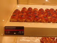 -HOT CRUSH趁热集合·现烤面包(环球港店)
