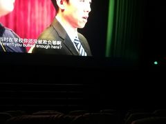 -博纳国际影城(铜锣湾激光巨幕杜比店)