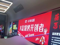 -正丰源大缸烧烤(人民路店)