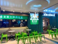 -费大厨辣椒炒肉(万家丽一店)