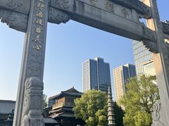 -香积寺