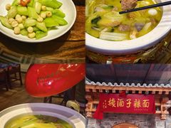 -面辣子·陕西家乡菜(钟楼店)