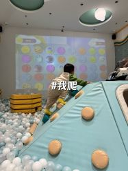 -奈尔宝·儿童乐园·亲子餐厅(苏州大悦城店)