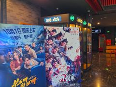 -万达影城(西铁营万达广场IMAX店)