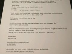 -成都尼依格罗酒店