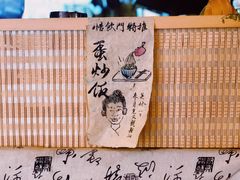 -悟饮门市景店