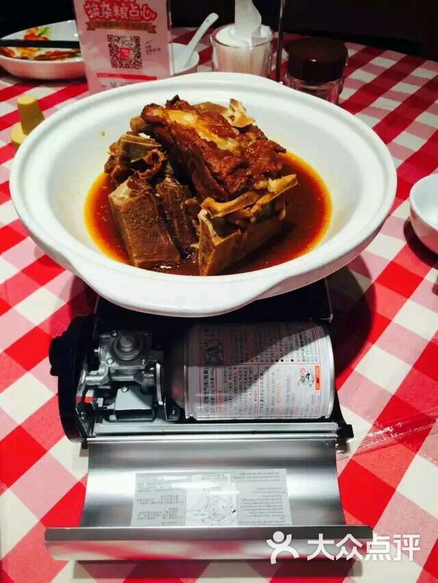 西贝莜面村(上海联洋店)牛大骨图片 - 第1598张