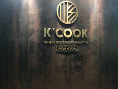 -KCOOKING概念韩餐(世茂52+店)