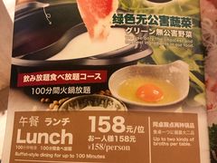 菜单-伊豆野菜村(大族广场店)