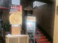 -下梅人家土菜馆(历史文化餐厅度假区店)