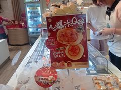 -85度C(苏州石路店)