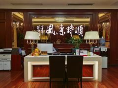 门面-金时代顺风大酒店(协泰店)