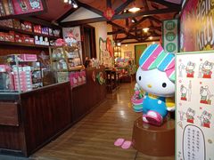 -红樱花食品公司Hello Kitty台湾伴手礼专卖店(淡水店)