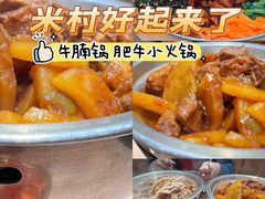 -米村拌饭(淮安区吾悦广场店)