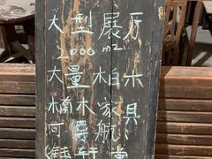 -亮佳鸿华二手市场