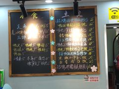 -鸭小妹鸭血粉丝(老门东店)