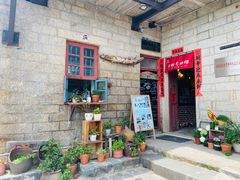 门面-石头会唱歌融来+北港岚台两岸交流中心