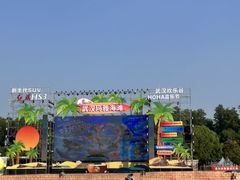 -武汉玛雅海滩水公园