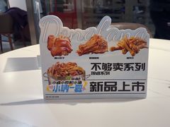 -东方饺子王(和平里店)