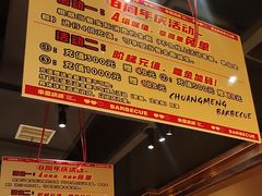 -串盟烧烤·长沙美食地标(星沙店)