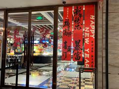 -济南蓝海御华大饭店·蓝钻国际美食自助百汇(山东书城店)