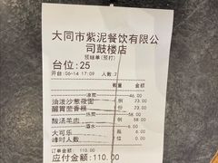 -紫泥369粗粮季(鼓楼店)