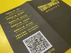 -望京小腰(北京总店)