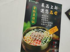 -华天延吉餐厅(西安门二店)