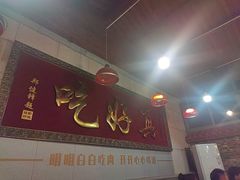 -202特色排档(五缘湾店)