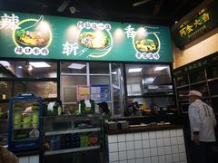 -阿金大白·上海菜馆(新天地店)