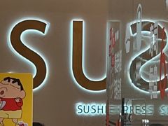 -争鲜回转寿司(西红门荟聚PLUS店)