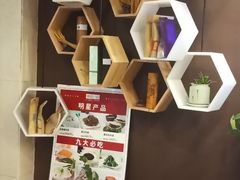 -嘉和一品粥(山水店)