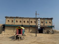 -镇北堡西部影城