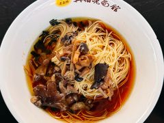 -兴福老面馆(寺路街店)