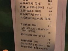 -香山小厨(南联路店)